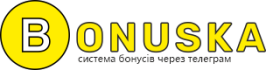 БОНУСКА